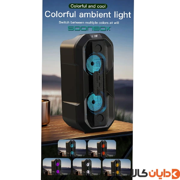 اسپیکر پارتی باکس SOON BOX مدل S5002