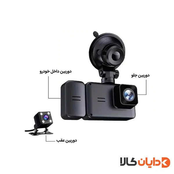 دوربین ثبت وقایع خودرو مدل F31