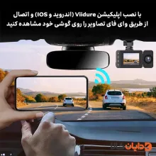 دوربین ثبت وقایع خودرو مدل F31