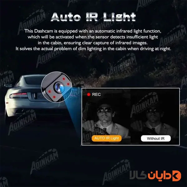 دوربین ثبت وقایع خودرو مدل F31