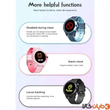ساعت هوشمند Childeren Smart Watch مدل DS36