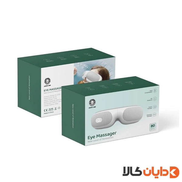 ماساژور چشم گرین لاین GREEN LION مدل GL-EYE2