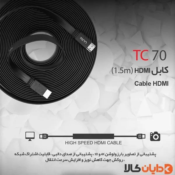 کابل HDMI تسکو TSCO مدل TC 70 طول 1.5 متر