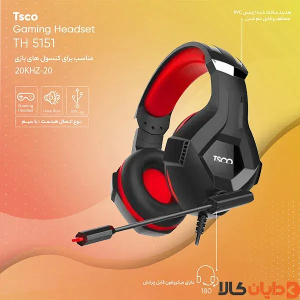هدست گیمینگ تسکو TSCO مدل TH 5151