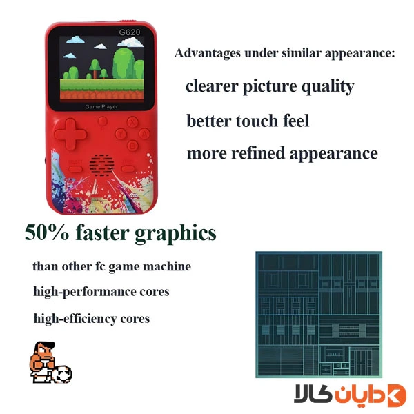 کنسول بازی مدل G620