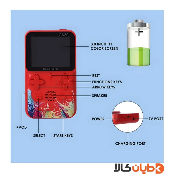 کنسول بازی مدل G620