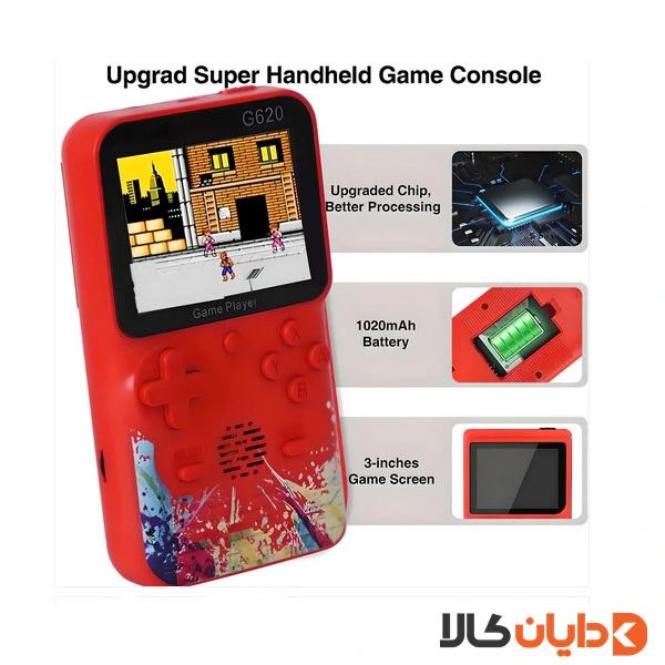 کنسول بازی مدل G620