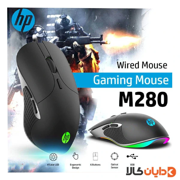موس سیم دار گیمینگ HP مدل M280