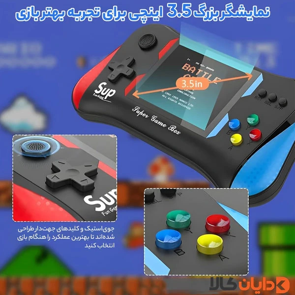 کنسول بازی مدل X7M