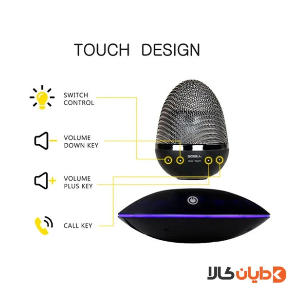 اسپیکر معلق تخم مرغی Floating Wireless Speaker
