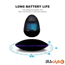 اسپیکر معلق تخم مرغی Floating Wireless Speaker