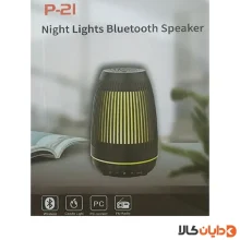 اسپیکر بلوتوثی Night Lights مدل P-21