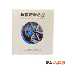 فن خنک کننده موبایل مدل DY16