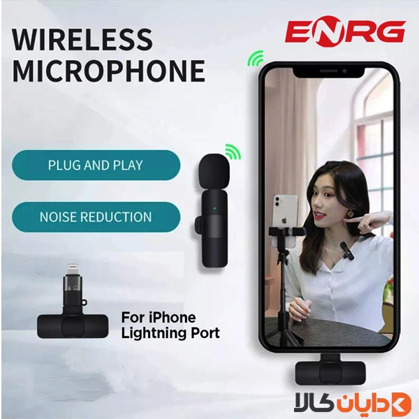 میکروفن لایتنینگ بویا BOYA مدل MW3 2MIC
