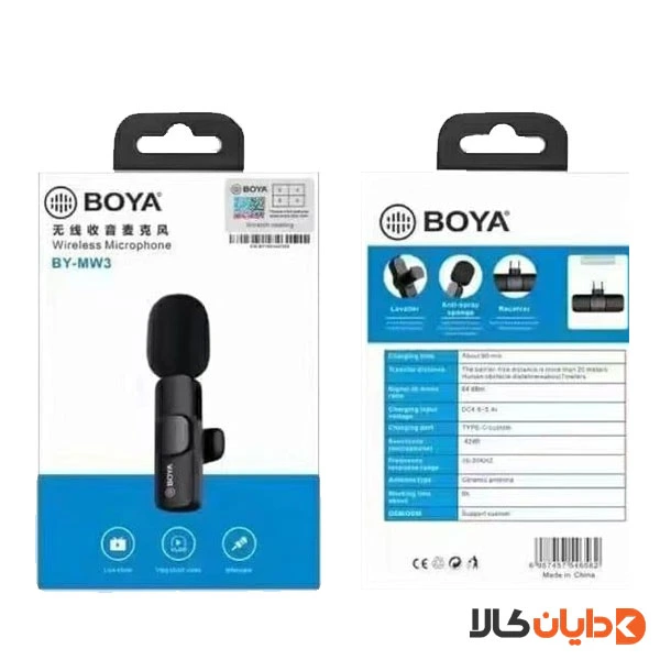 میکروفن لایتنینگ بویا BOYA مدل MW3 2MIC