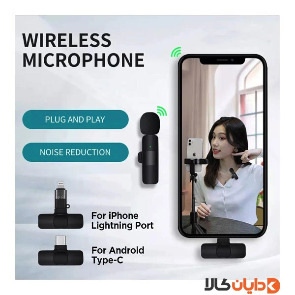 میکروفون تایپ سی به لایتنینگ بویا BOYA مدل BY-MW3 2MIC