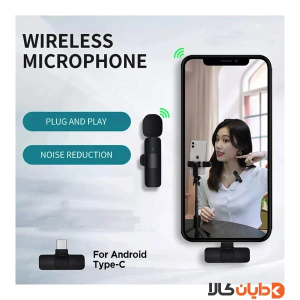میکروفن تایپ سی بویا BOYA مدل BY-MW3