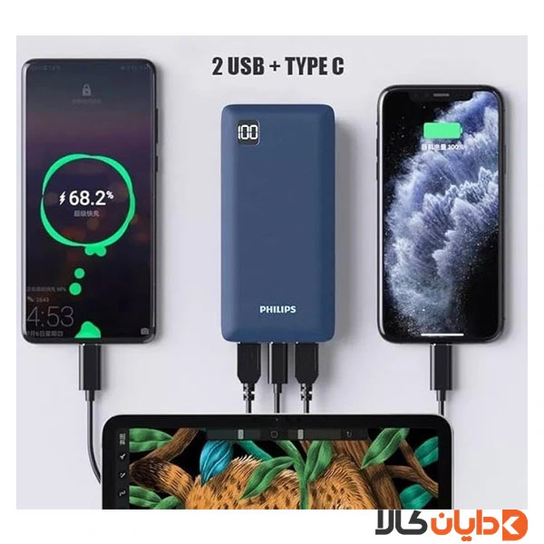 پاوربانک فست شارژ 20000 فیلیپس PHILIPS مدل DLP2111U