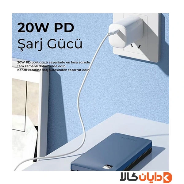 پاوربانک فست شارژ 20000 فیلیپس PHILIPS مدل DLP2111U