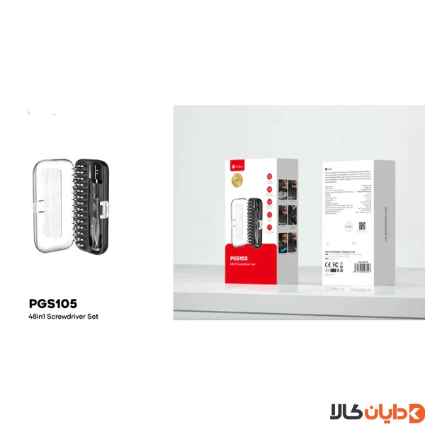 جعبه آچار پرووان PROONE مدل PGS105