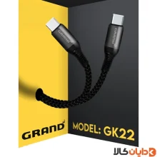 کابل دوسر تایپ سی گرند اسکای Grand Sky مدل GK22