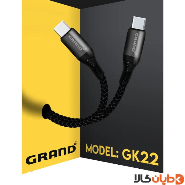 کابل دوسر تایپ سی گرند اسکای Grand Sky مدل GK22