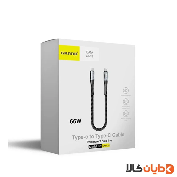 کابل دوسر تایپ سی گرند اسکای Grand Sky مدل GKP24