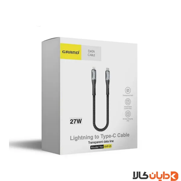 کابل تایپ سی به لایتنینگ گرند اسکای Grand Sky مدل GKP25