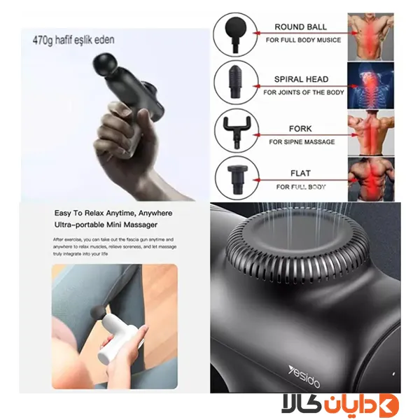 ماساژور تفنگی یسیدو YESIDOمدل MG01