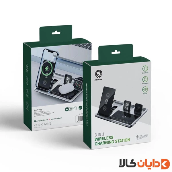شارژر وایرلس 4 کاره گرین لاین GREEN LION مدل GL17
