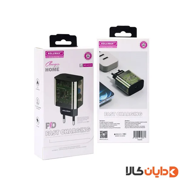آداپتور 20W فست شارژ کلومن KOLUMAN مدل KC-H125