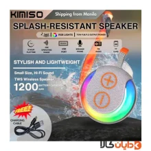 اسپیکر KIMISO مدل KMS-264