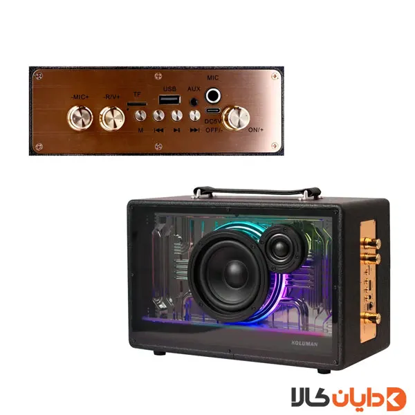 اسپیکر کلومن KOLUMAN مدل K-S145