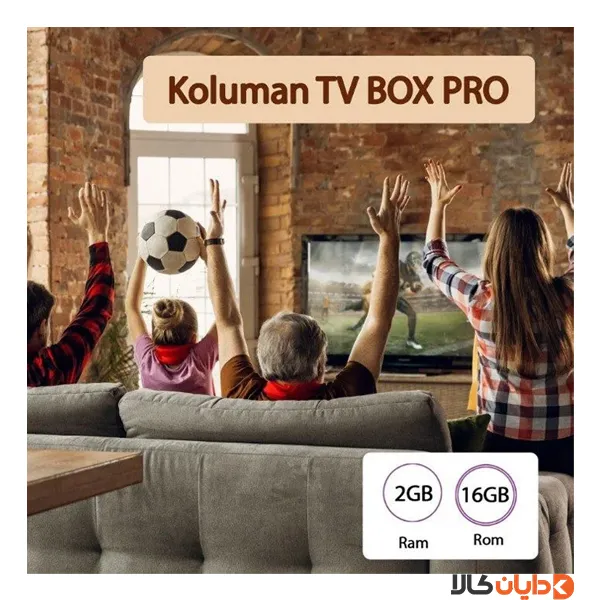 اندروید باکس کلومن KOLUMAN مدل TV BOX PRO 