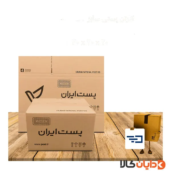 کارتن پستی سه لایه سایز 4