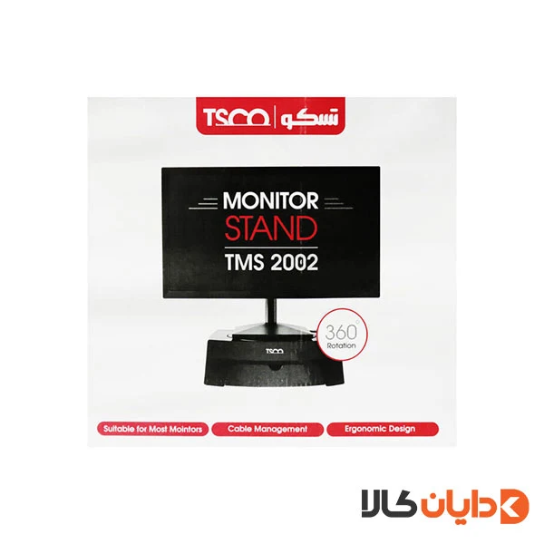 پایه نگهدارنده مانیتور تسکو TSCOمدل TMS2002