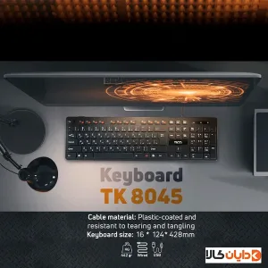  کیبورد سیم دار تسکو مدل TK 8045