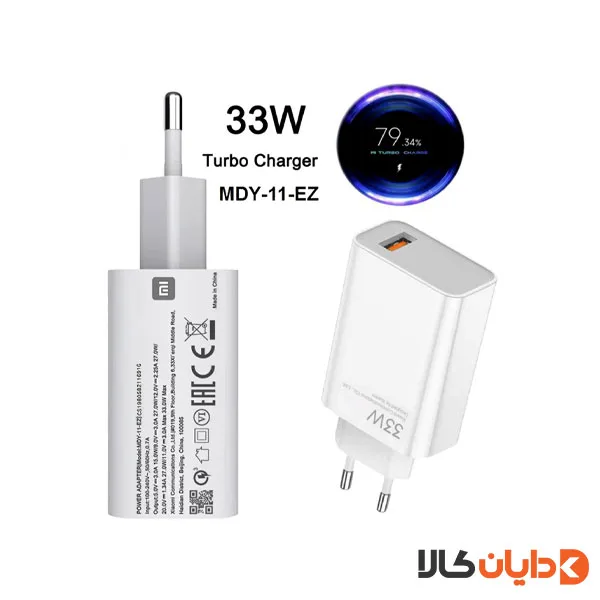 آداپتور دوپین شیائومی XIAOMI مدل MAX 33 W