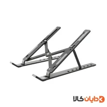 استند لب تاپ گرین لاین GREENLION مدل XFOLDABLE
