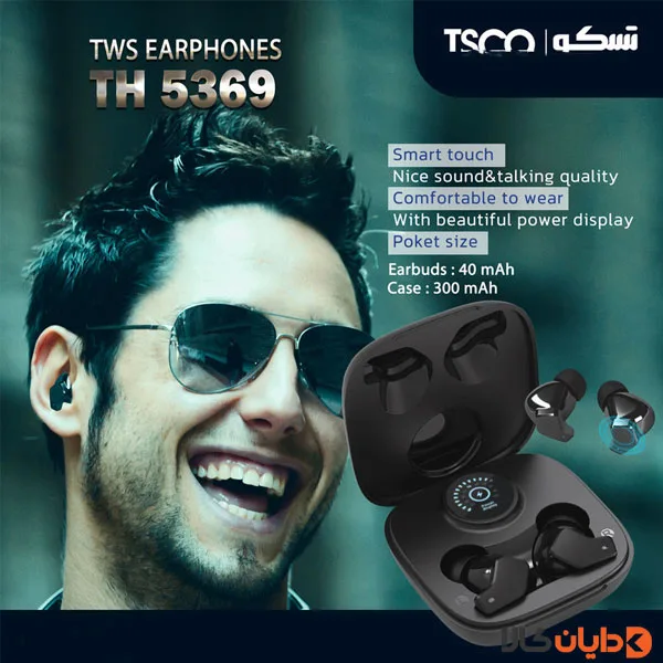 ایرپاد تسکو TSCO مدل TH5369