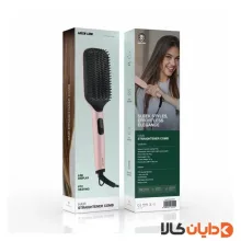 برس حرارتی گرین لاین GREENLION STRAIGHTENER COMB