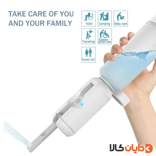 خودشور جیبی گرین لاین GREENLION Electric Pocket Bidet