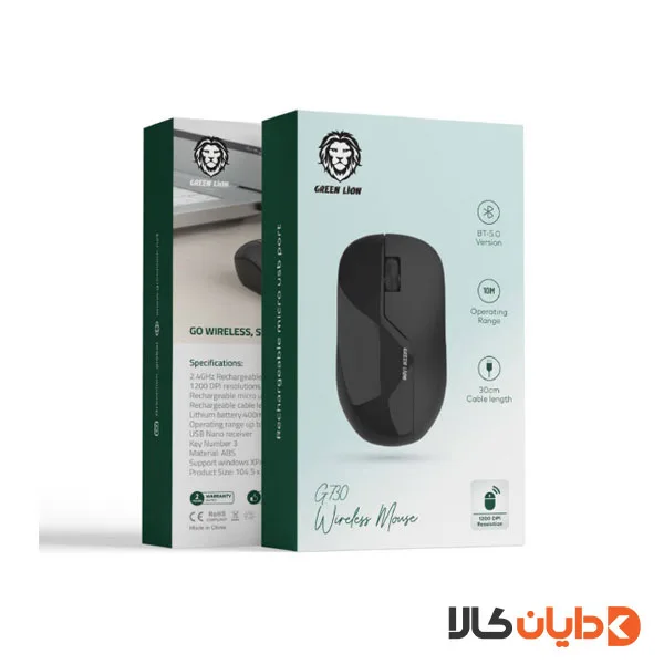 موس بی سیم گرین لاین GREENLION مدل G730