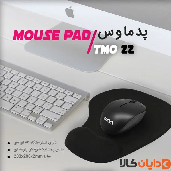 موس پد تسکو TSCO مدل TMO22