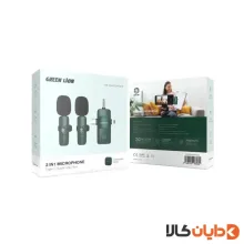 میکروفن بی سیم 3 در 1 گرین لاین GREENLION مدل GN3IN1WMGN