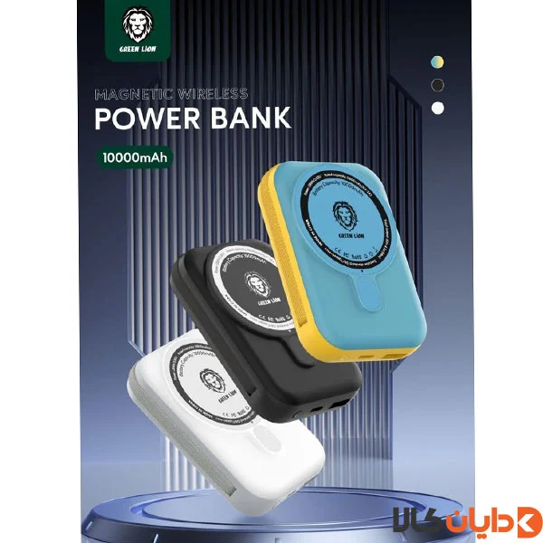 پاوربانک 10000 گرین لاین GREENLION مدلMONACO