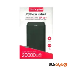 پاوربانک فست شارژ تسکو tp881