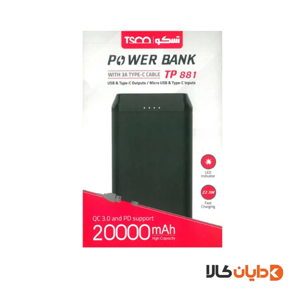پاوربانک فست شارژ تسکو tp881