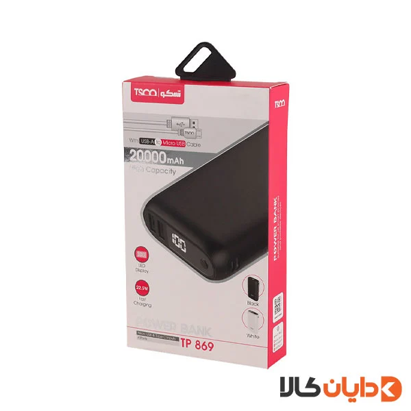 پاوربانک فست شارژ 20000 تسکو TSCO مدل TP869