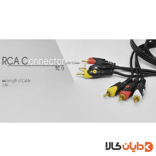 کابل تبدیل 3 به 3 RCA تسکو TSCO مدل TC13
